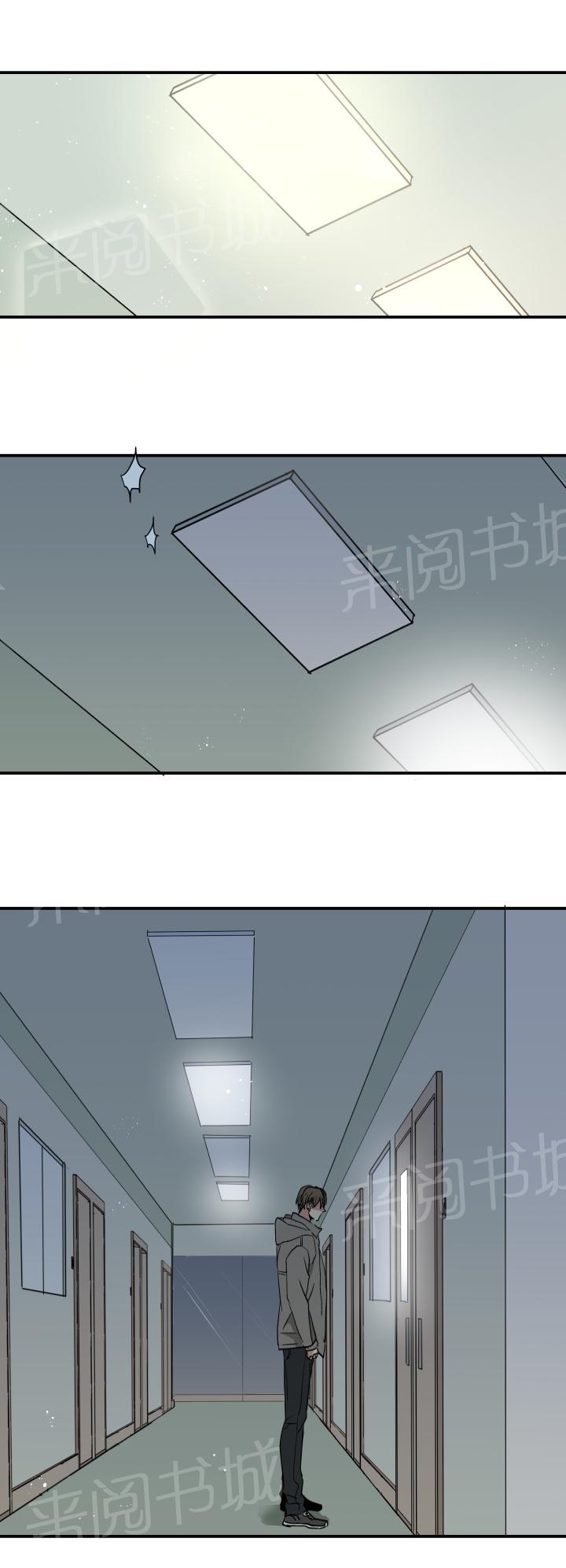 《囚爱》漫画最新章节第36话免费下拉式在线观看章节第【13】张图片