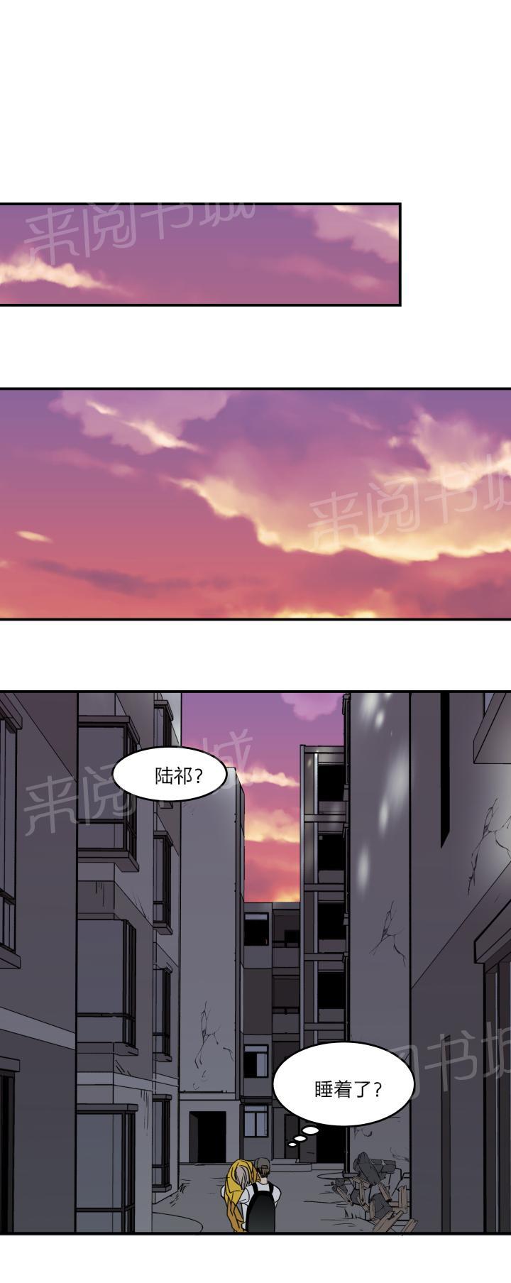 《囚爱》漫画最新章节第43话免费下拉式在线观看章节第【14】张图片