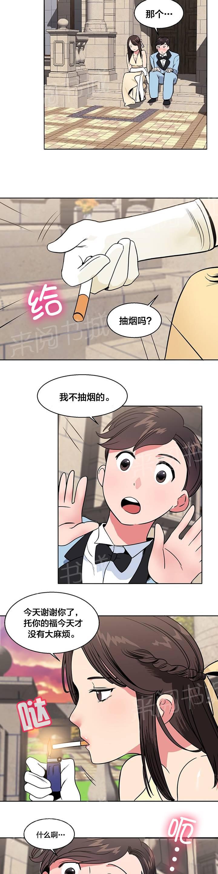 《次元通道》漫画最新章节第20话 衣柜免费下拉式在线观看章节第【8】张图片