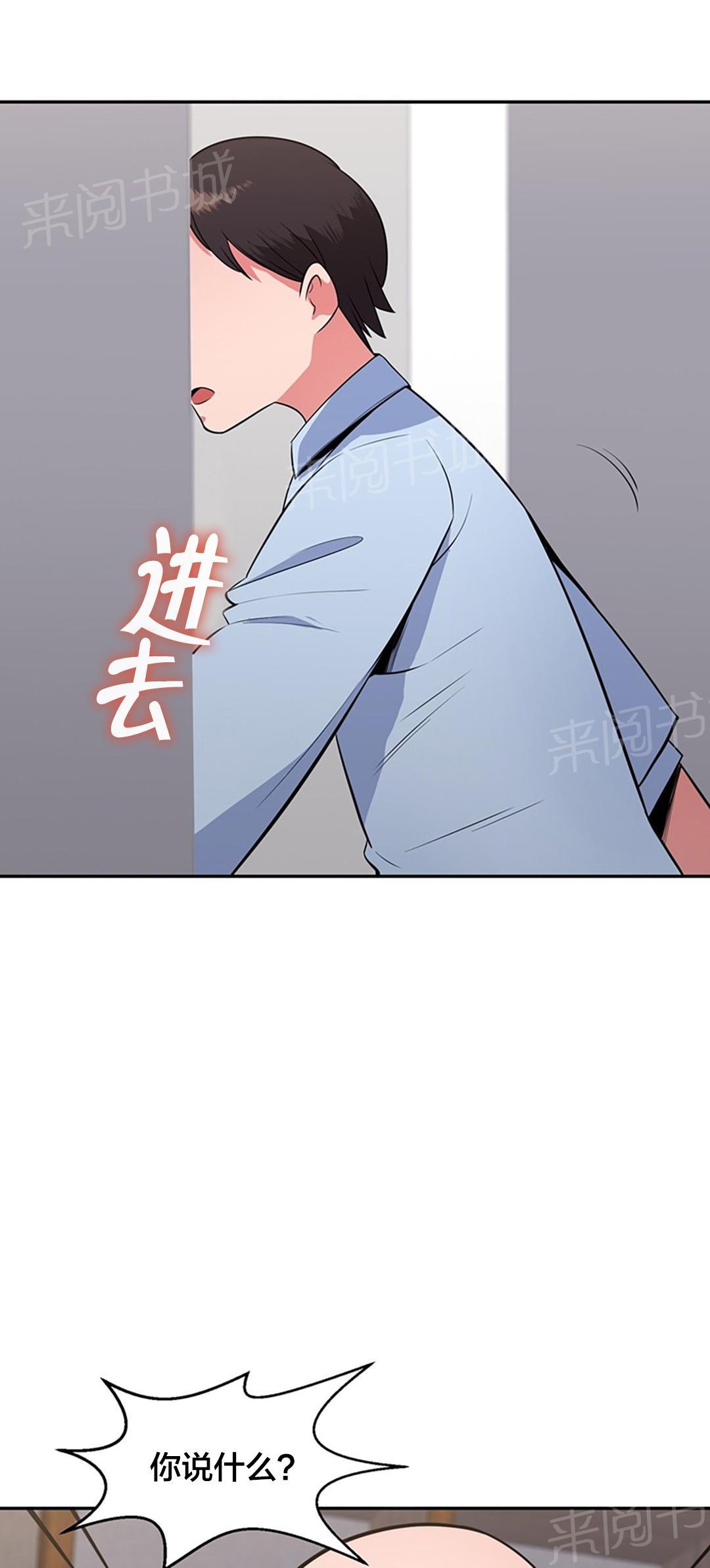 《次元通道》漫画最新章节第34话 神秘空间免费下拉式在线观看章节第【5】张图片