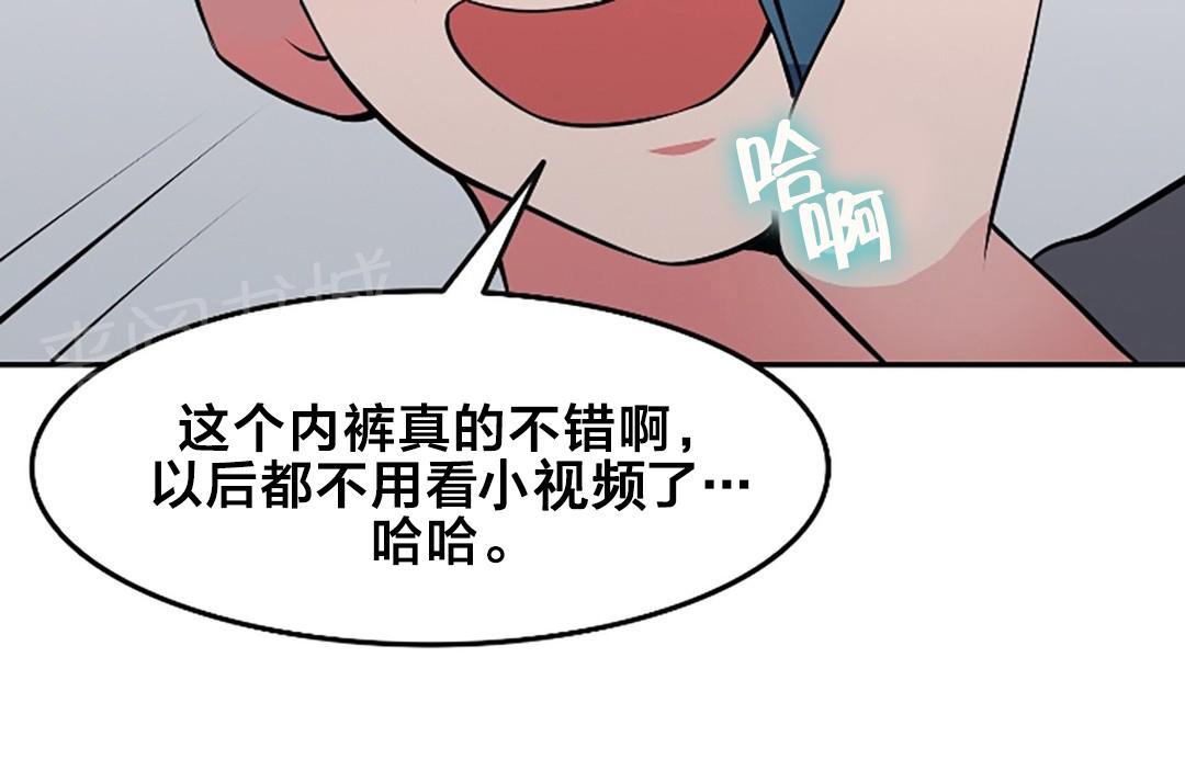 《次元通道》漫画最新章节第45话 独处免费下拉式在线观看章节第【13】张图片