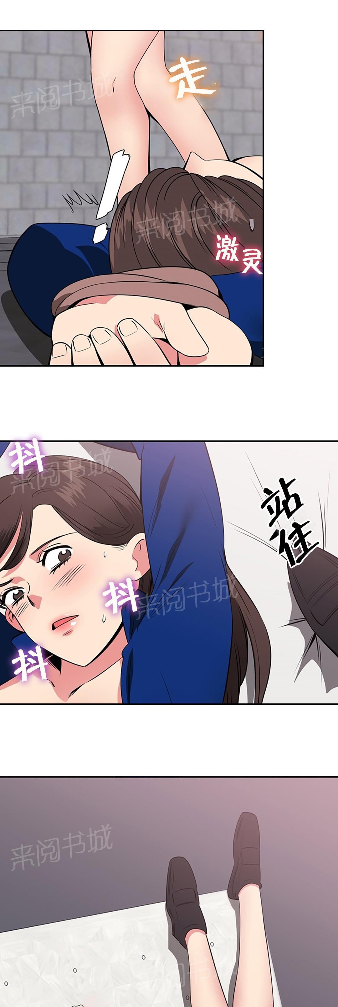 《次元通道》漫画最新章节第55话 坦白免费下拉式在线观看章节第【2】张图片