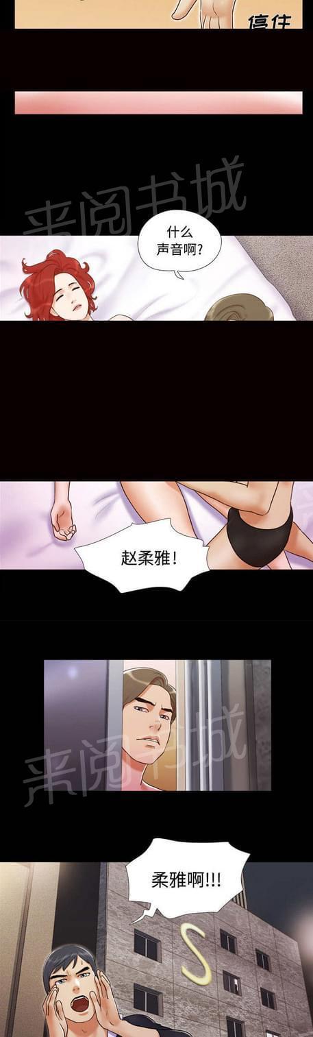 《与自己3P》漫画最新章节第7话免费下拉式在线观看章节第【17】张图片