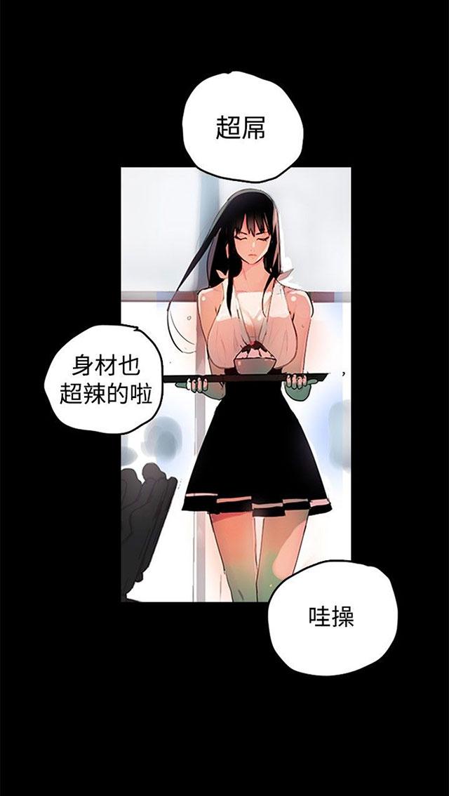 《女神网咖》漫画最新章节第1话 玩家乐园免费下拉式在线观看章节第【54】张图片