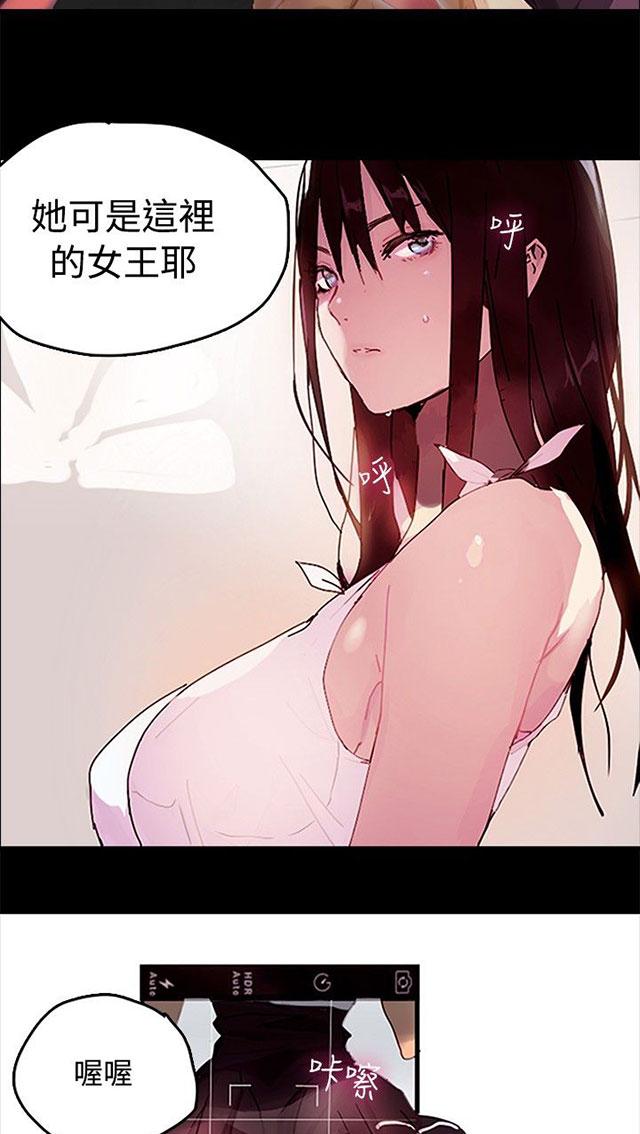 《女神网咖》漫画最新章节第1话 玩家乐园免费下拉式在线观看章节第【50】张图片