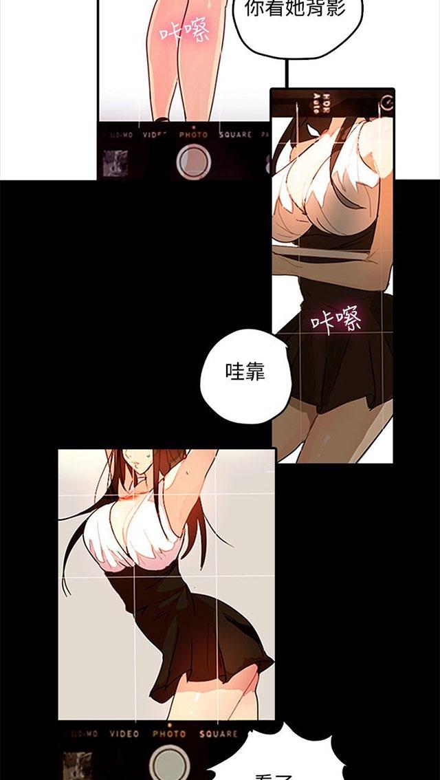 《女神网咖》漫画最新章节第1话 玩家乐园免费下拉式在线观看章节第【48】张图片