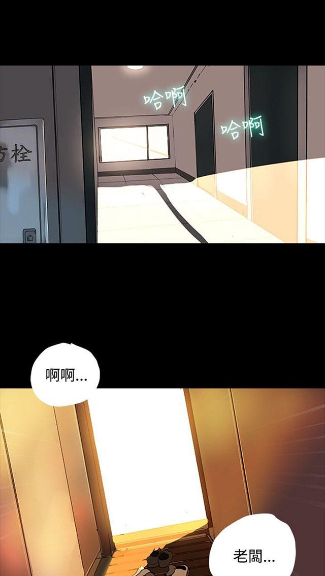 《女神网咖》漫画最新章节第1话 玩家乐园免费下拉式在线观看章节第【32】张图片