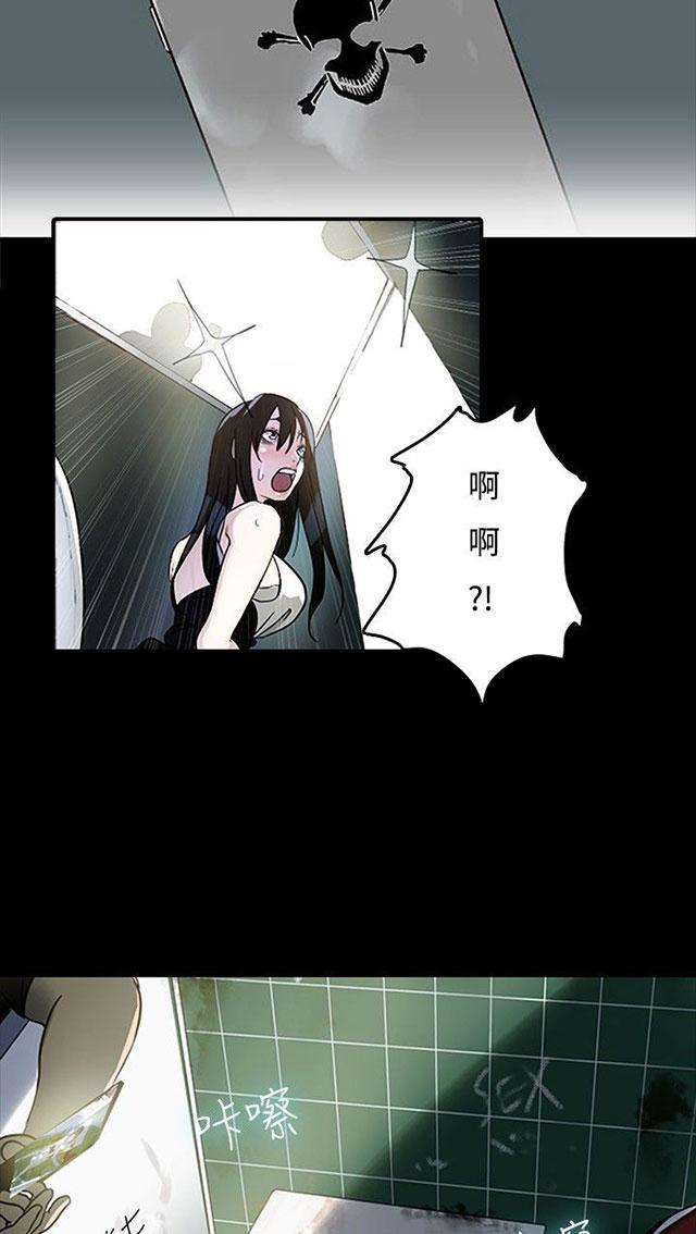 《女神网咖》漫画最新章节第1话 玩家乐园免费下拉式在线观看章节第【15】张图片