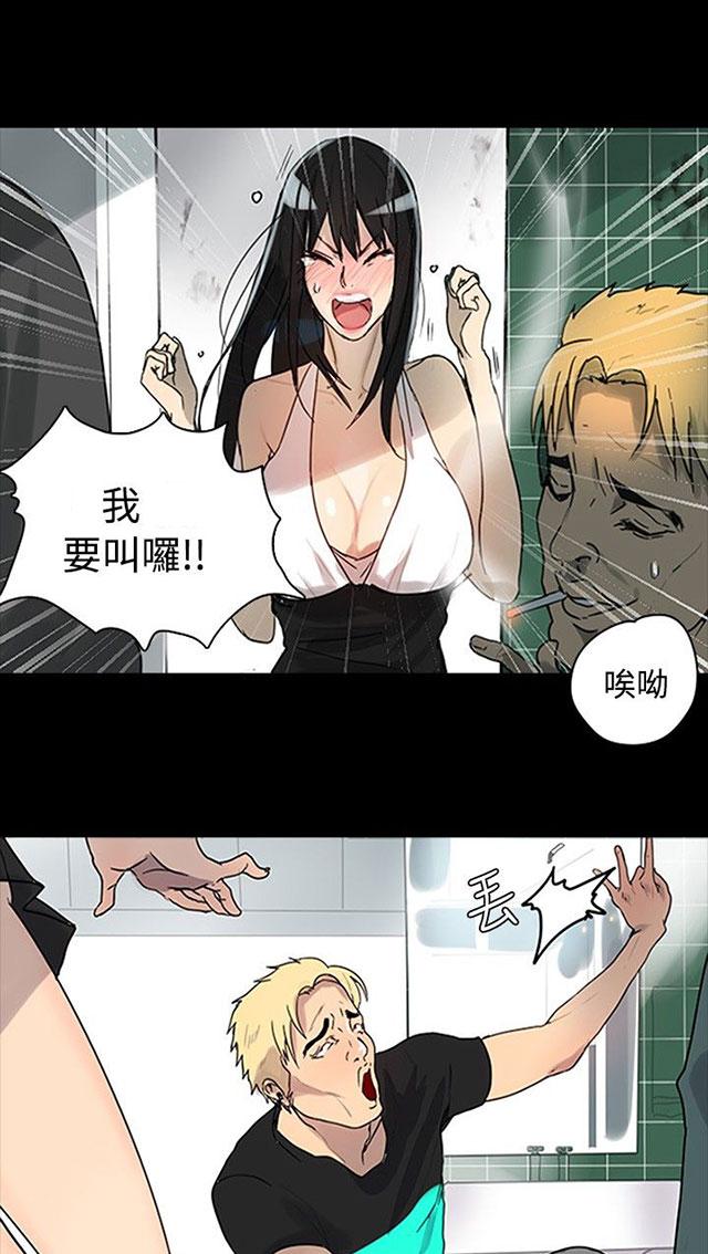 《女神网咖》漫画最新章节第1话 玩家乐园免费下拉式在线观看章节第【6】张图片