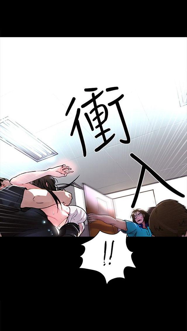 《女神网咖》漫画最新章节第2话 危险时刻免费下拉式在线观看章节第【42】张图片