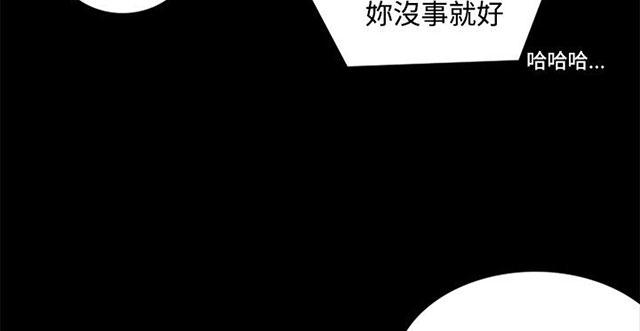 《女神网咖》漫画最新章节第2话 危险时刻免费下拉式在线观看章节第【22】张图片