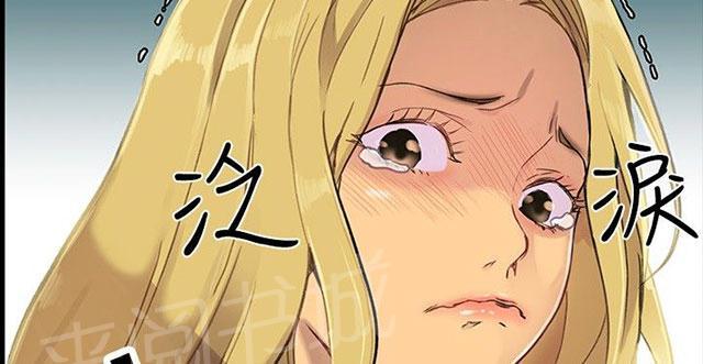 《女神网咖》漫画最新章节第6话 歇斯底里免费下拉式在线观看章节第【4】张图片