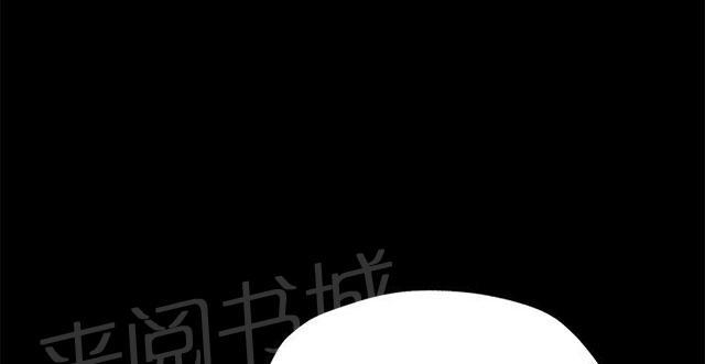 《女神网咖》漫画最新章节第9话 人质免费下拉式在线观看章节第【47】张图片