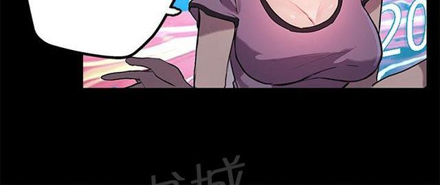 《女神网咖》漫画最新章节第9话 人质免费下拉式在线观看章节第【31】张图片