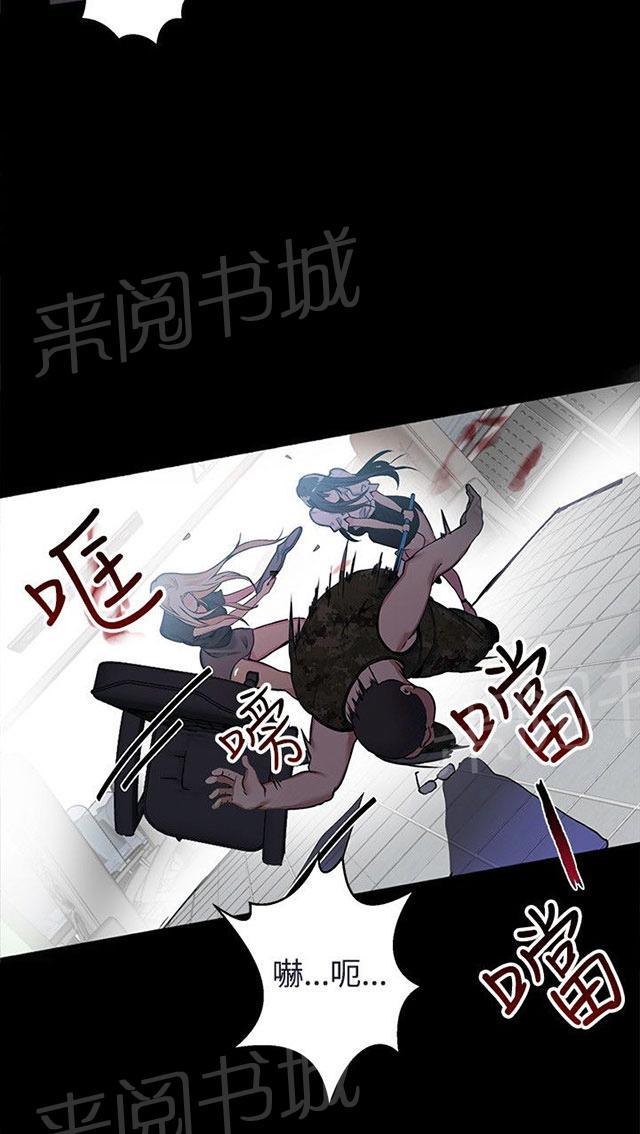 《女神网咖》漫画最新章节第10话 本能免费下拉式在线观看章节第【49】张图片