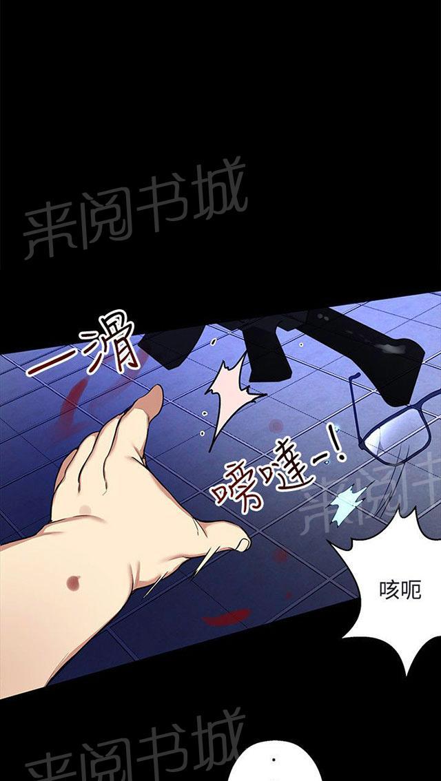 《女神网咖》漫画最新章节第10话 本能免费下拉式在线观看章节第【48】张图片