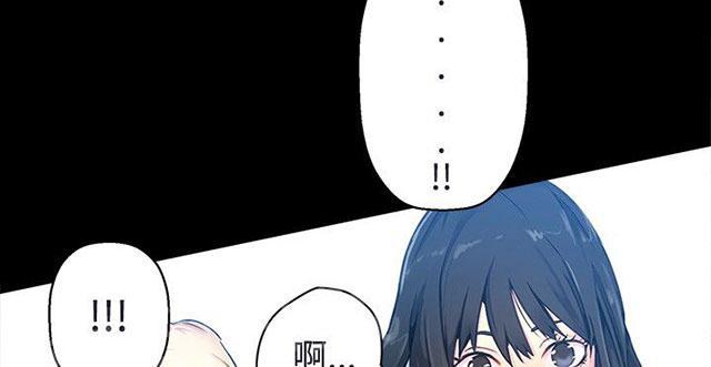 《女神网咖》漫画最新章节第10话 本能免费下拉式在线观看章节第【47】张图片