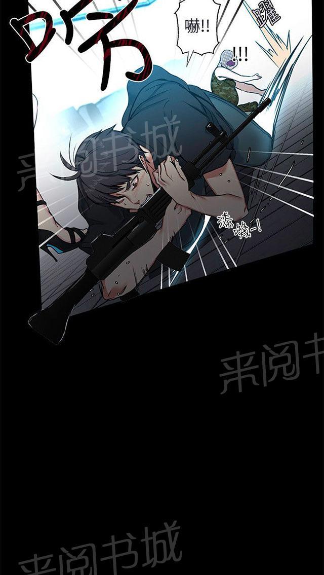 《女神网咖》漫画最新章节第10话 本能免费下拉式在线观看章节第【44】张图片