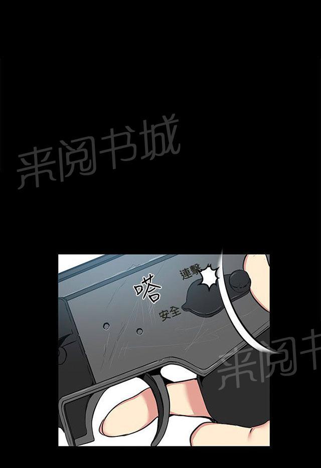 《女神网咖》漫画最新章节第10话 本能免费下拉式在线观看章节第【33】张图片