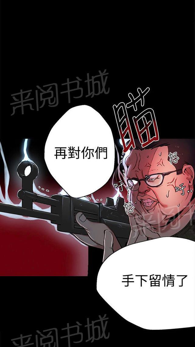 《女神网咖》漫画最新章节第10话 本能免费下拉式在线观看章节第【26】张图片