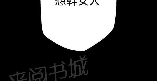 《女神网咖》漫画最新章节第10话 本能免费下拉式在线观看章节第【2】张图片