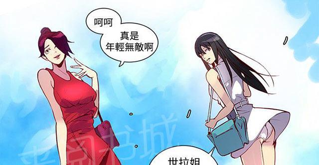 《女神网咖》漫画最新章节第12话 放假免费下拉式在线观看章节第【53】张图片