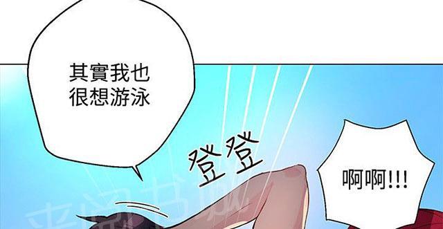 《女神网咖》漫画最新章节第12话 放假免费下拉式在线观看章节第【6】张图片