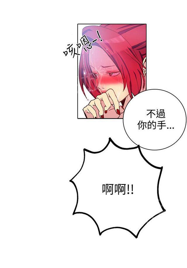 《女神网咖》漫画最新章节第13话 水中运动免费下拉式在线观看章节第【37】张图片