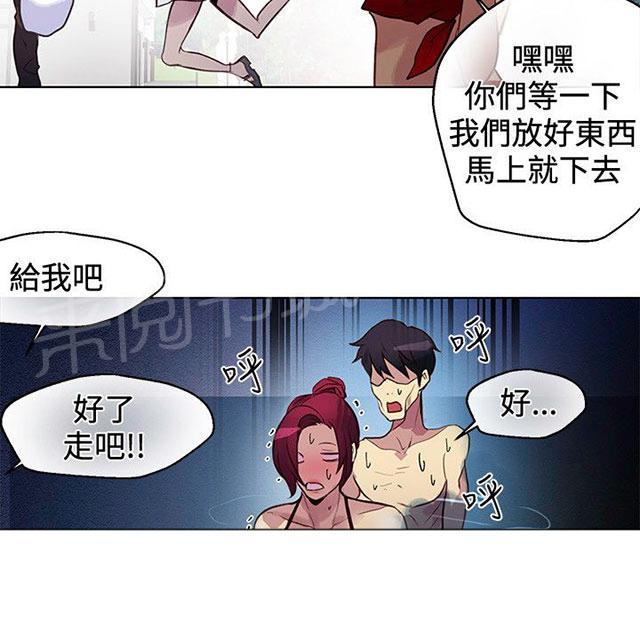 《女神网咖》漫画最新章节第13话 水中运动免费下拉式在线观看章节第【4】张图片