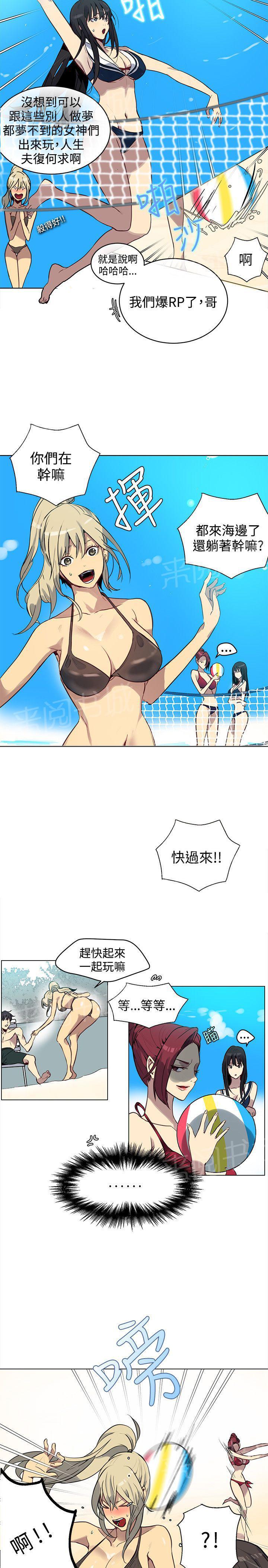 《女神网咖》漫画最新章节第18话 针锋相对免费下拉式在线观看章节第【11】张图片