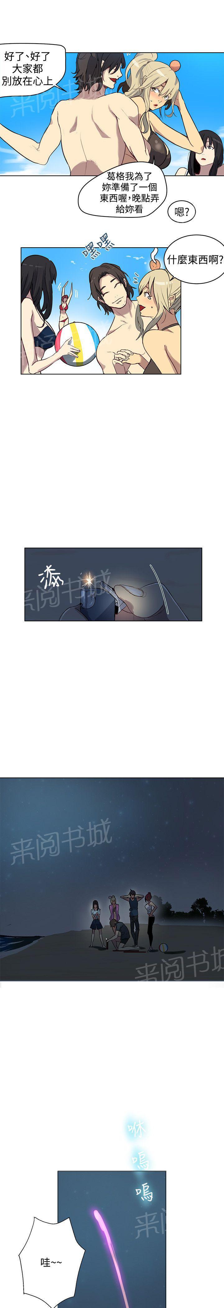 《女神网咖》漫画最新章节第18话 针锋相对免费下拉式在线观看章节第【8】张图片