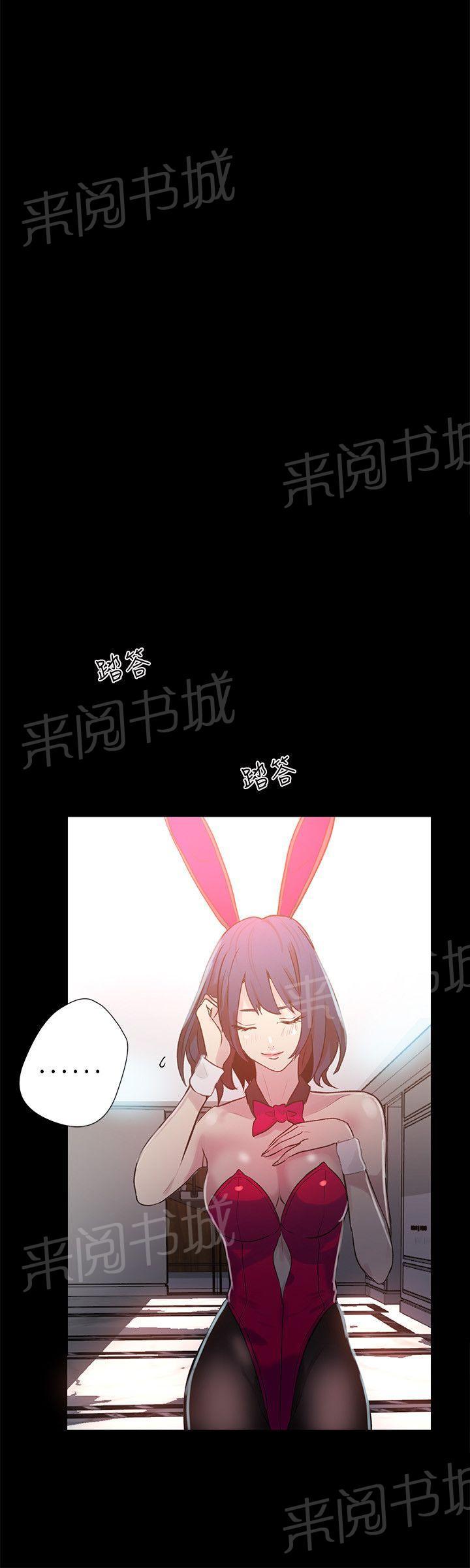 《女神网咖》漫画最新章节第21话 两把刷子免费下拉式在线观看章节第【3】张图片