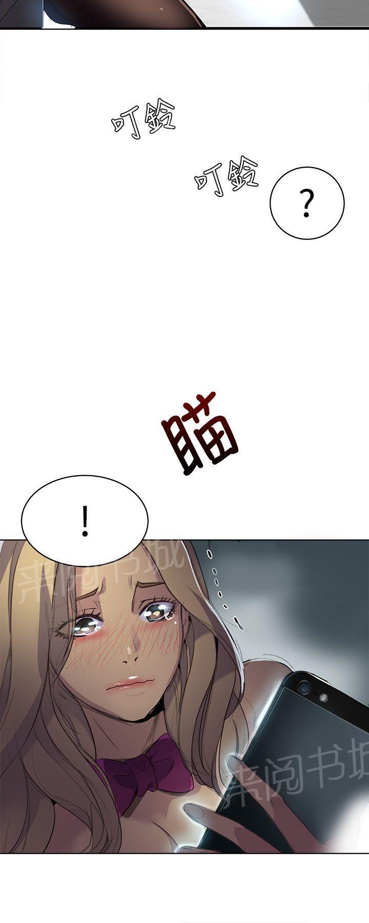 《女神网咖》漫画最新章节第22话 奔溃边缘免费下拉式在线观看章节第【9】张图片