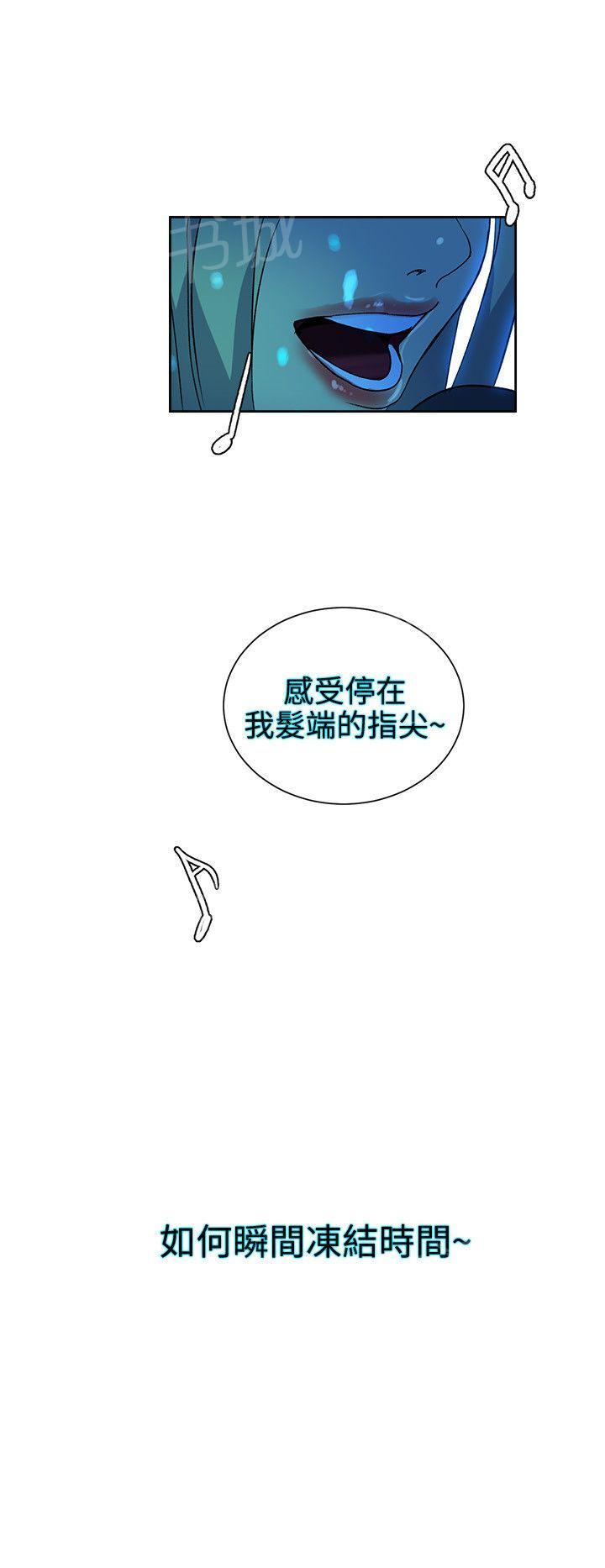 《女神网咖》漫画最新章节第25话 KTV免费下拉式在线观看章节第【15】张图片