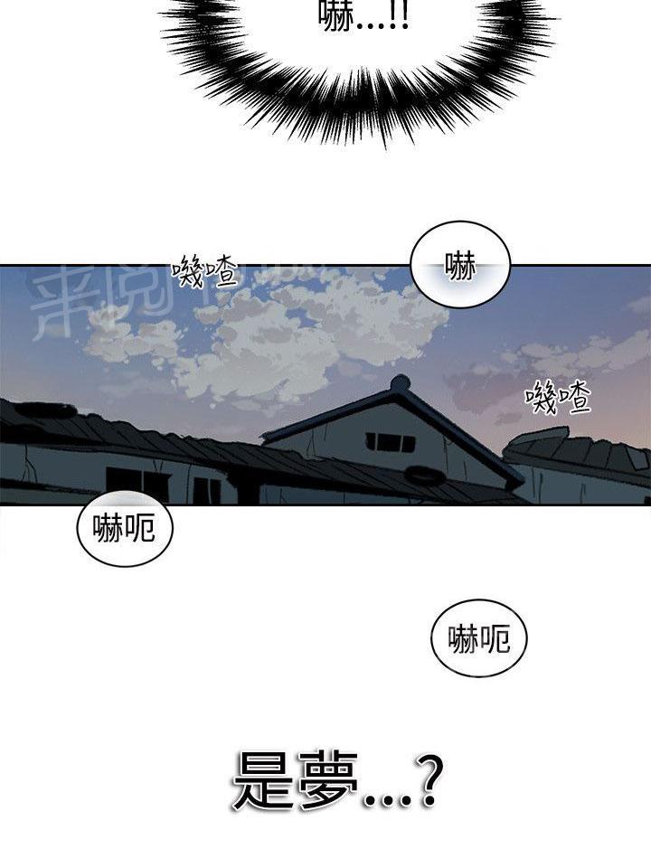 《女神网咖》漫画最新章节第38话 你的一切我都爱免费下拉式在线观看章节第【1】张图片