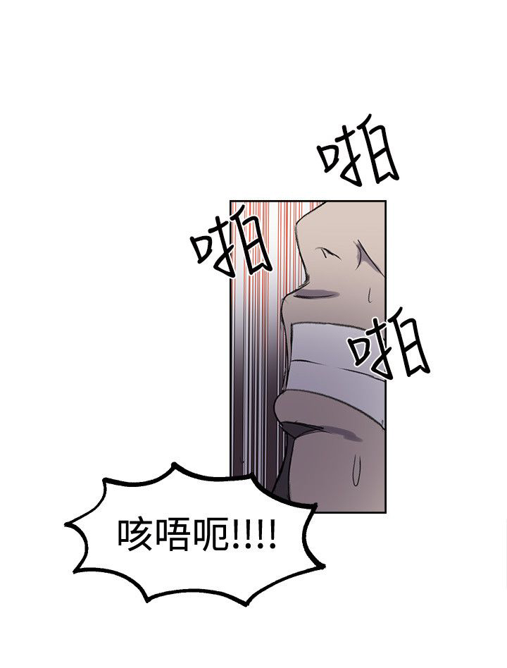 《女神网咖》漫画最新章节第40话 电影会议免费下拉式在线观看章节第【10】张图片