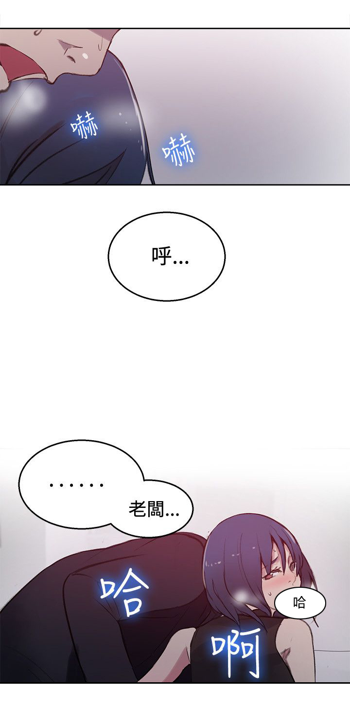 《女神网咖》漫画最新章节第40话 电影会议免费下拉式在线观看章节第【9】张图片