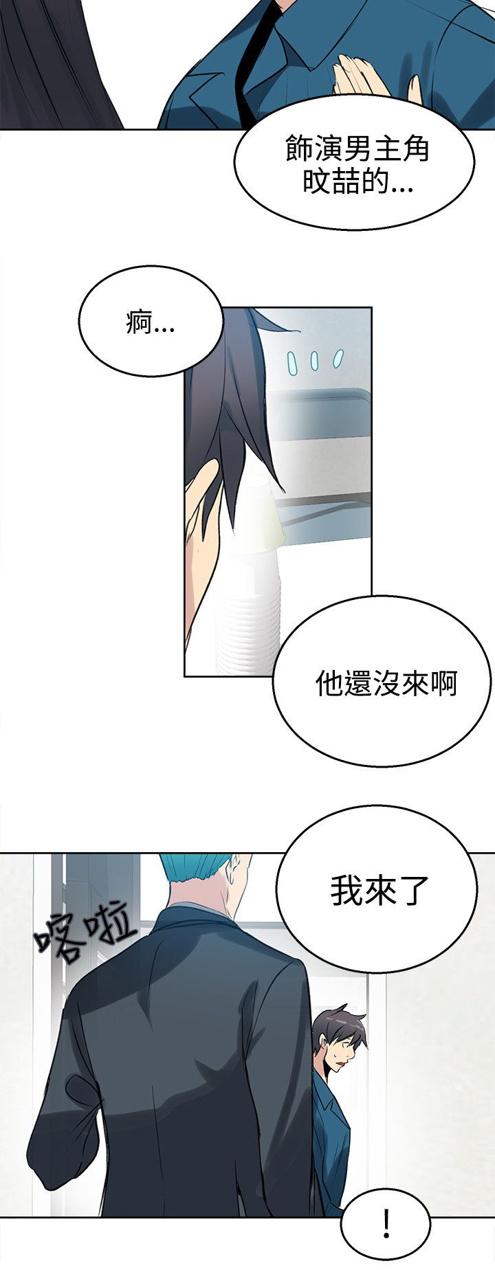 《女神网咖》漫画最新章节第40话 电影会议免费下拉式在线观看章节第【5】张图片