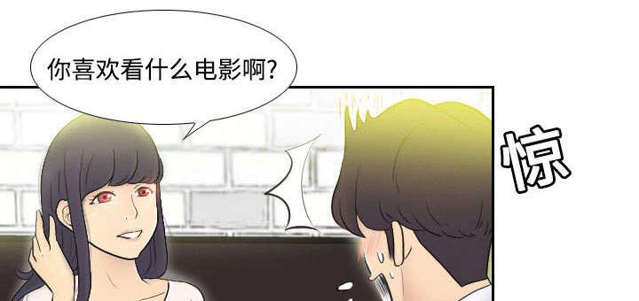 《体感成人用品》漫画最新章节第3话 落下病根？免费下拉式在线观看章节第【32】张图片