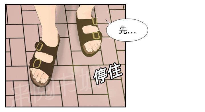 《体感成人用品》漫画最新章节第6话 寻找目标免费下拉式在线观看章节第【42】张图片