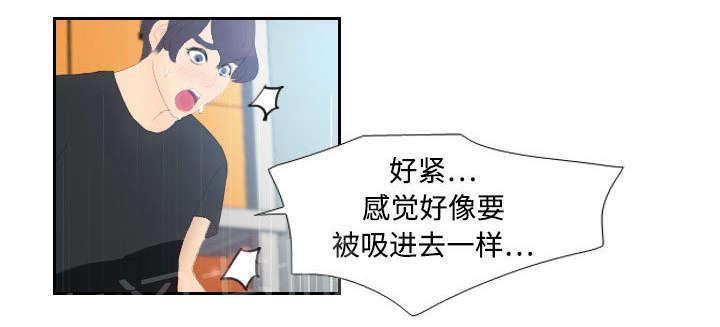 《体感成人用品》漫画最新章节第7话 咖啡店老板免费下拉式在线观看章节第【3】张图片