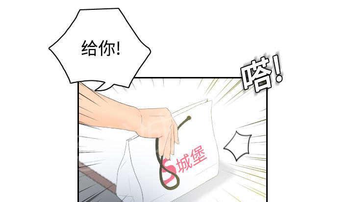 《体感成人用品》漫画最新章节第8话 任重道远免费下拉式在线观看章节第【21】张图片