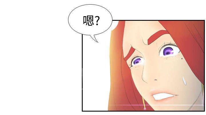 《体感成人用品》漫画最新章节第8话 任重道远免费下拉式在线观看章节第【14】张图片