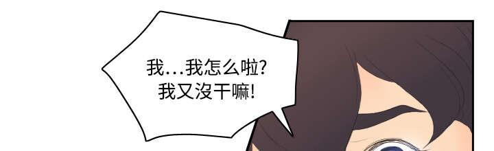 《体感成人用品》漫画最新章节第9话 同病相怜免费下拉式在线观看章节第【10】张图片