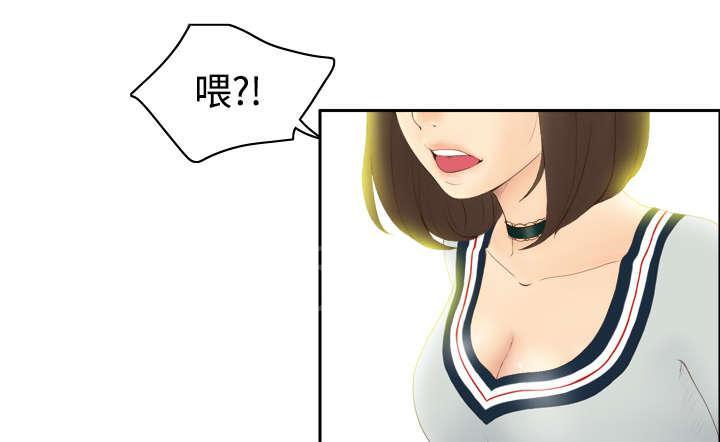 《体感成人用品》漫画最新章节第10话 回收小队免费下拉式在线观看章节第【27】张图片