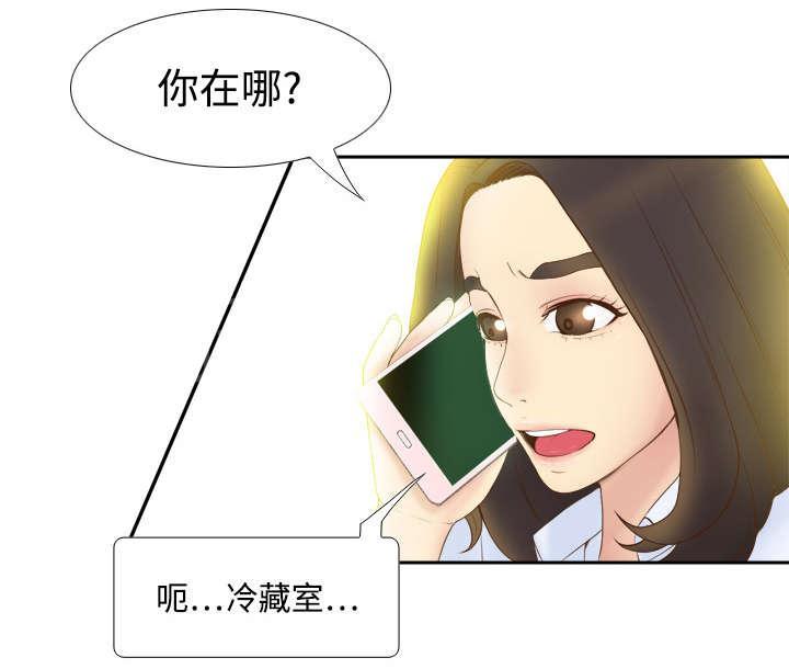 《体感成人用品》漫画最新章节第12话 难兄难妹免费下拉式在线观看章节第【16】张图片