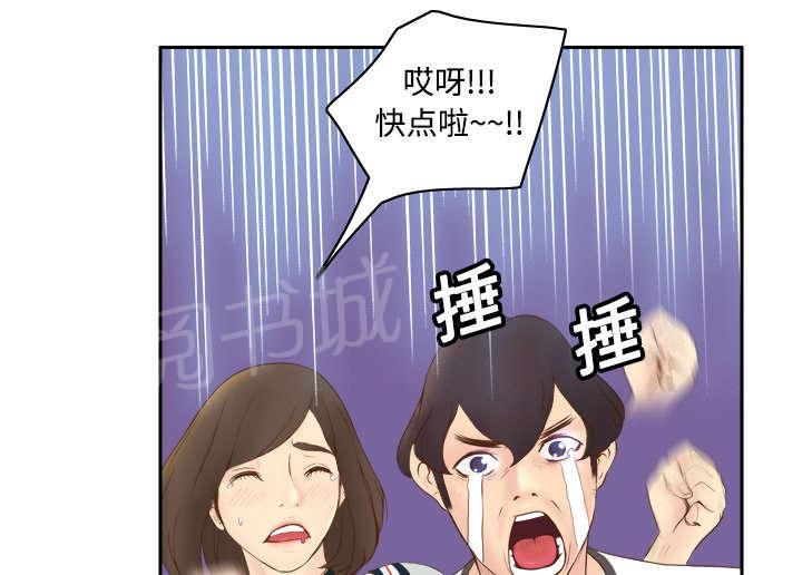 《体感成人用品》漫画最新章节第13话 凶残免费下拉式在线观看章节第【20】张图片