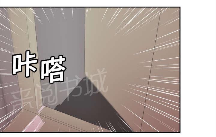 《体感成人用品》漫画最新章节第13话 凶残免费下拉式在线观看章节第【18】张图片