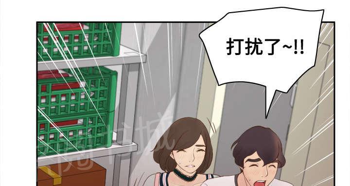 《体感成人用品》漫画最新章节第13话 凶残免费下拉式在线观看章节第【17】张图片