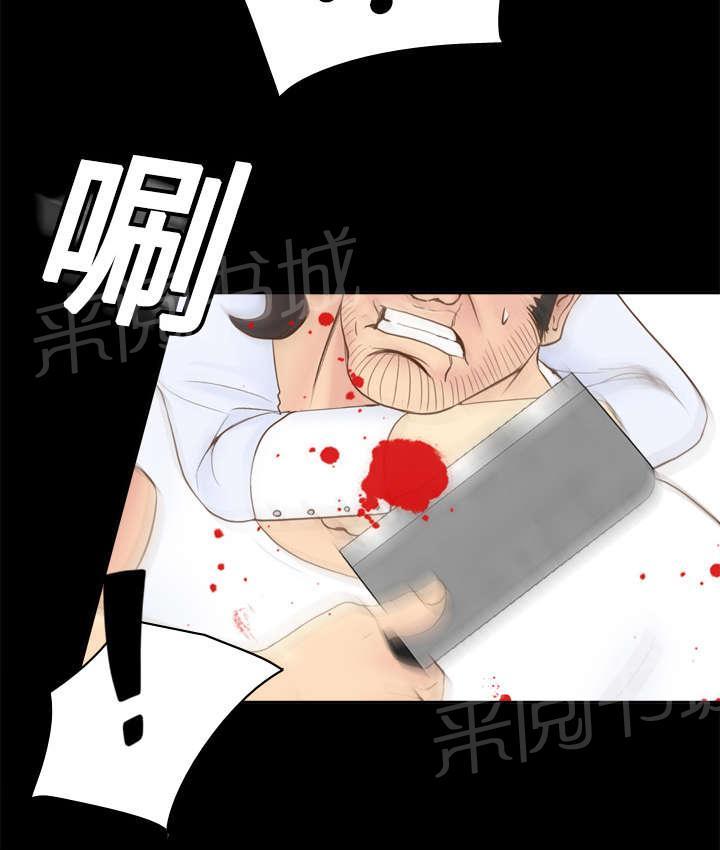 《体感成人用品》漫画最新章节第14话 自责免费下拉式在线观看章节第【1】张图片